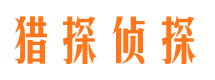 隆阳外遇调查取证